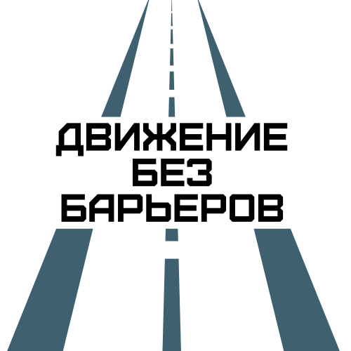 Логотип